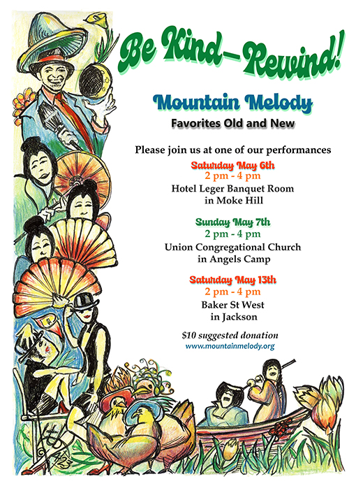 Be Kind --Rewind!: Mountain Melody Favorites Old and New